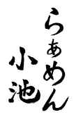 株式会社イノセンス