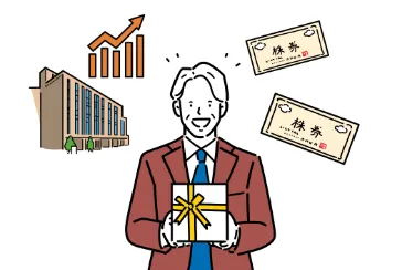 退職時株式給付制度