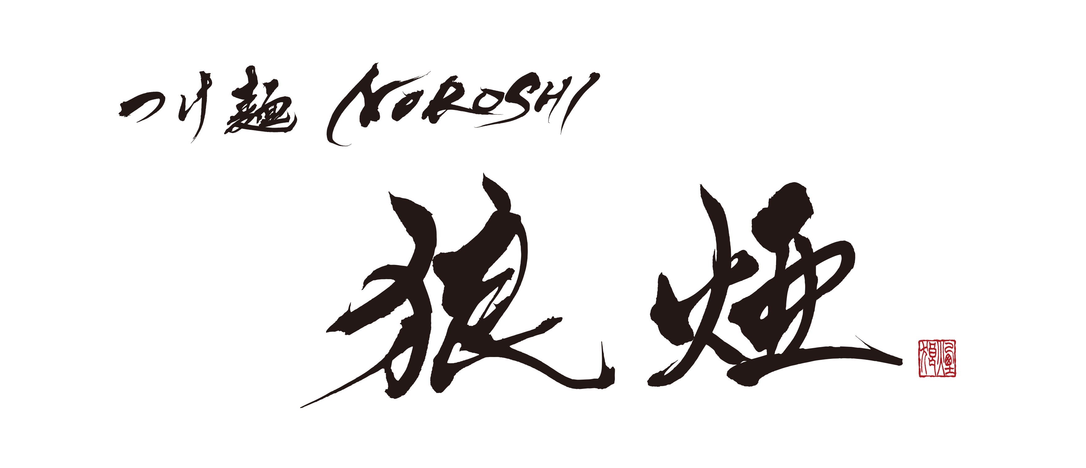 株式会社狼煙