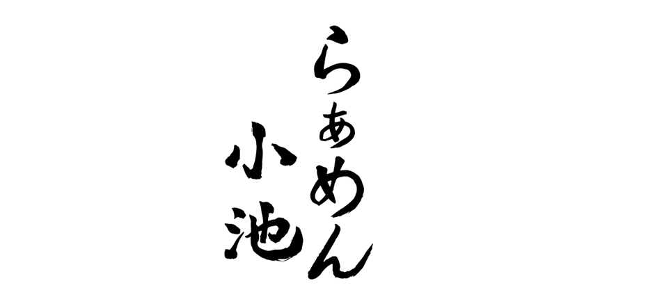 innocence Co., Ltd.